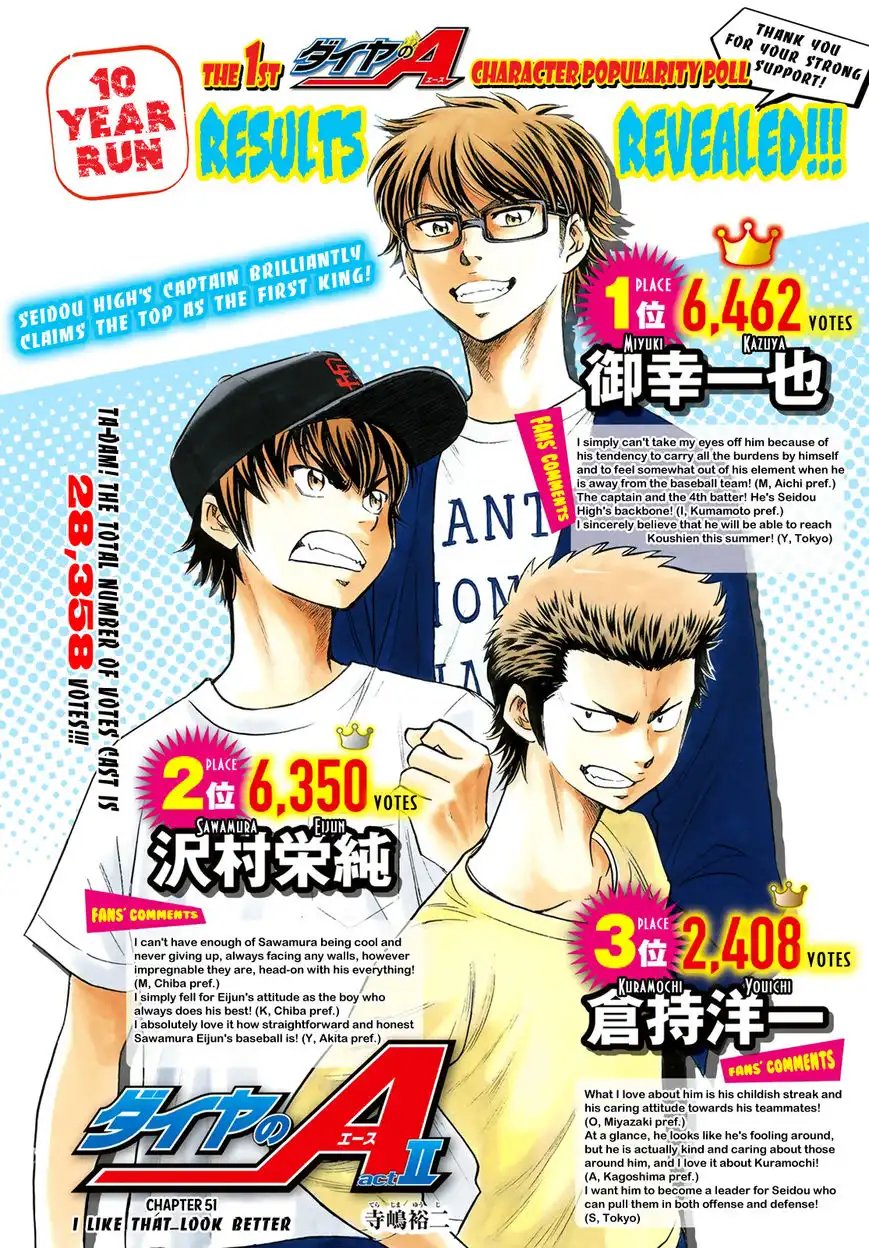 Daiya no A - Act II Chapter 51 2